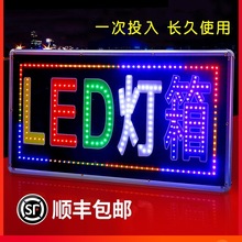灯箱广告牌定 做双面悬挂发光展示牌挂墙招牌防水闪灯led电子灯箱