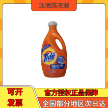 汰渍洗衣液3kg/2kg全效360°洁雅百合自然清香去渍宝洁批发