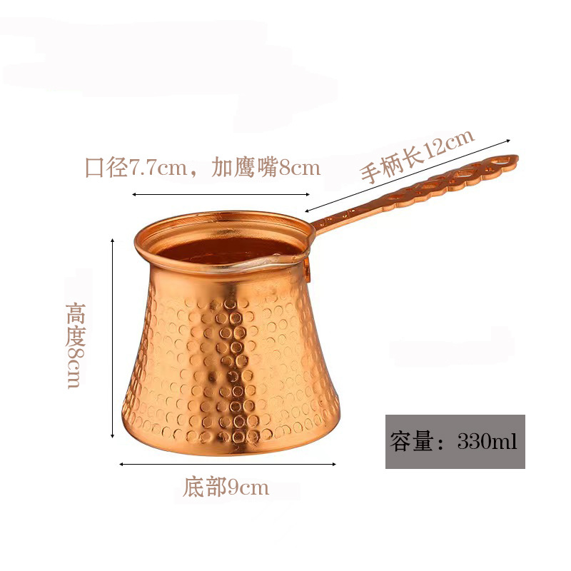 구리 도금 화재 잔 330ml