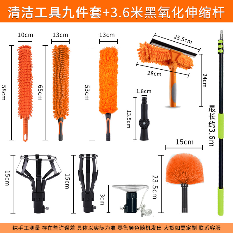 Juego de herramientas de limpieza de terrenos baldíos, cepillo de limpieza de vidrio, artefacto de limpieza, limpieza de toda la casa, limpieza y eliminación de polvo