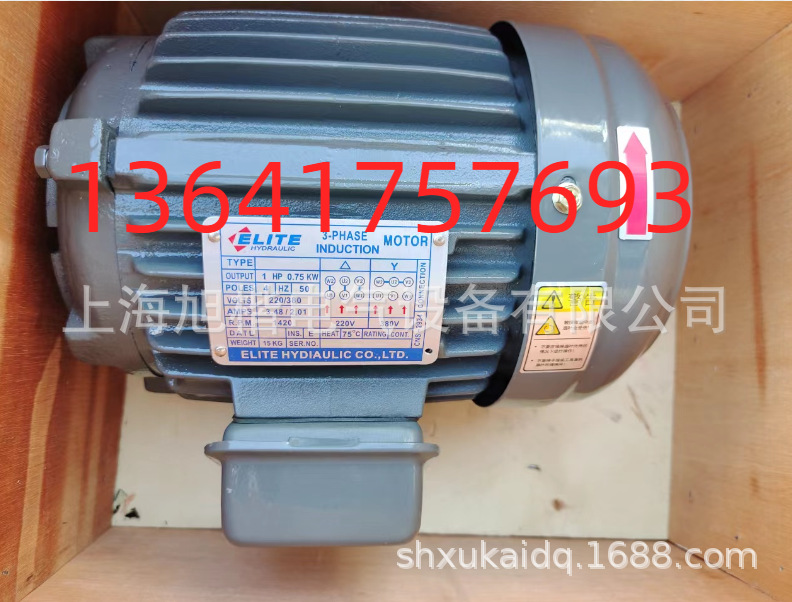 ELITE电机1HP 0.75KW 2HP 1.5KW 3HP 2.2KW 5HP 3.7KW 10HP 7.5KW