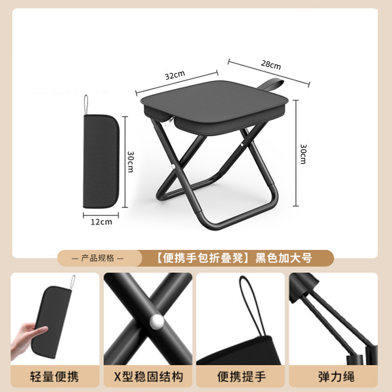 Basic model [large size] hand bag stool all black - light and easy to carry