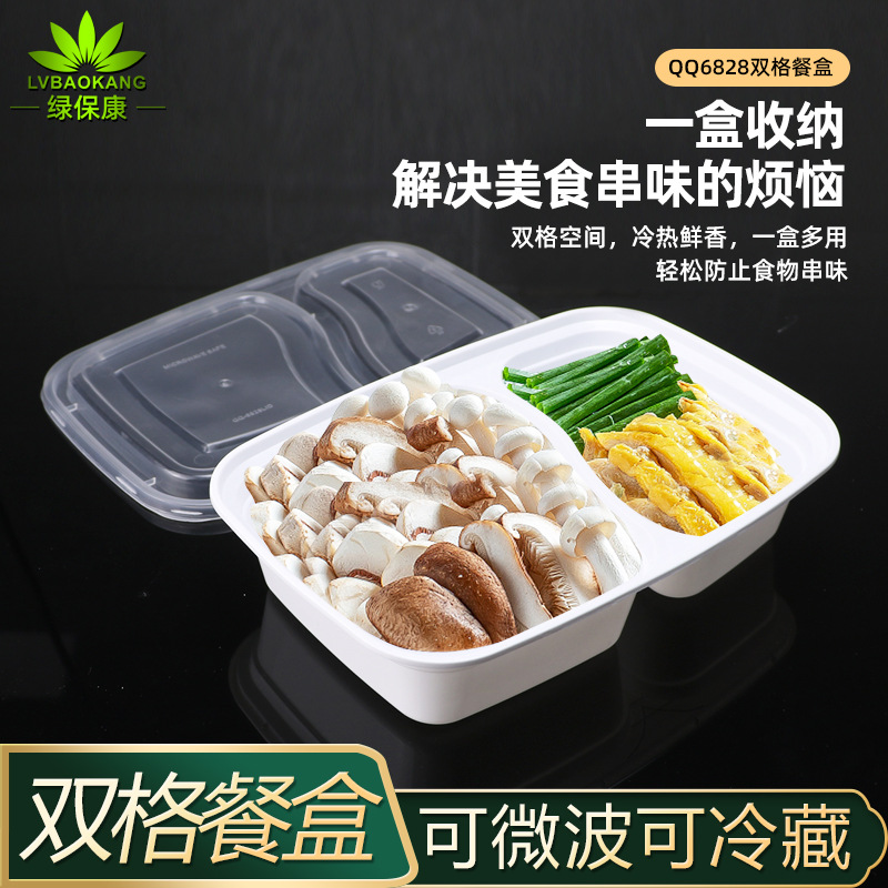 Lvbaokang caja de almuerzo desechable 6828 caja de doble rejilla caja cuadrada transparente embalaje para llevar caja de comida rápida caja de almuerzo de comida ligera
