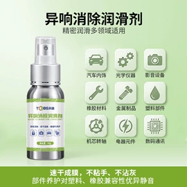 门窗密封条;防潮材料;玻璃胶