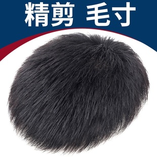 Men's Short Hair Wig, Men's Hairpiece to Cover the Top of the Head, Seamless, Invisible, Full Real Hair, Handsome, Natural and Light Hairpiece