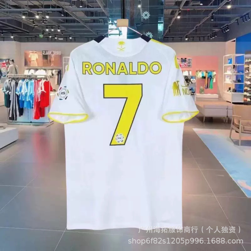 리야드 원정 경기 No. 7