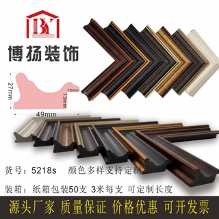 工厂定制ps发泡线条仿木防水相框线条装饰线国画油画镜框装裱框条