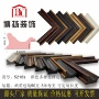 定制装裱防水发泡框条
