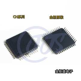 CH7013B-D全新原装CH7015A-DF CH7024B-DF CH7307C-DEF芯片 QFP48