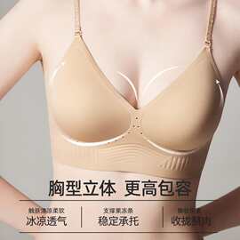 美背文胸无痕露背聚拢大u型挂脖吊带隐形粉底液细肩带内衣女