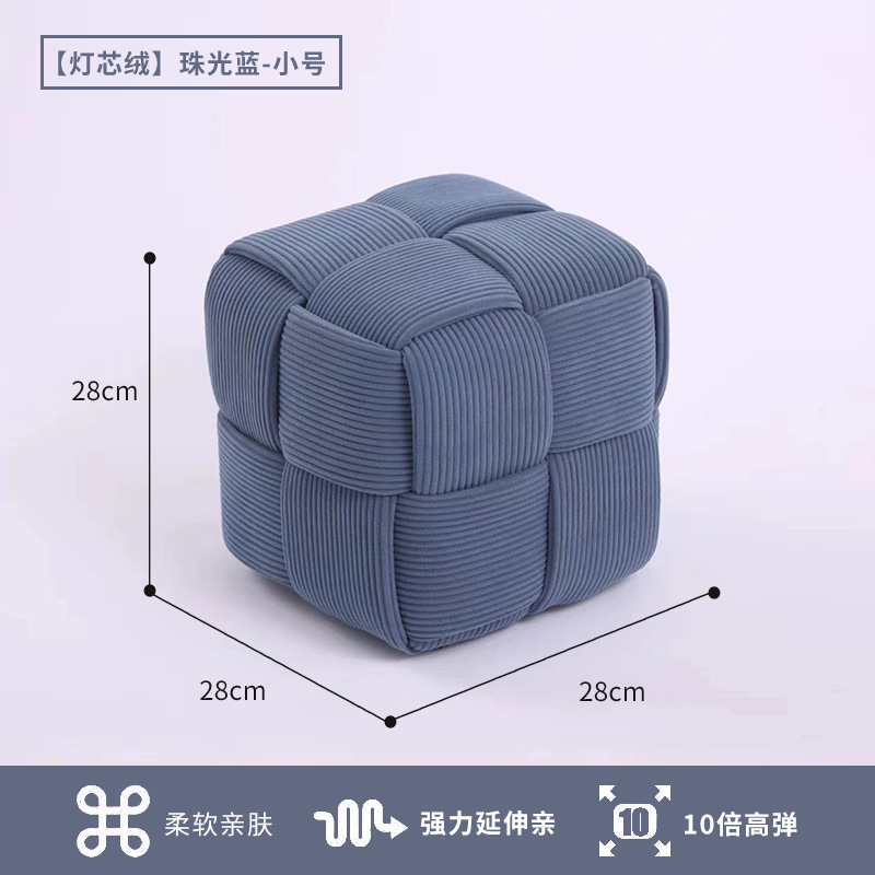 Sofá de pana taburete mesa de café taburete Internet celebridad sentado Pier puerta Cambio de zapatos taburete sala de estar creativo pequeño taburete bajo de madera maciza bolsa suave taburete