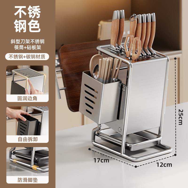 Organizador de Cuchillos para Encimera de Acero Inoxidable Multifuncional para Cocina image 7