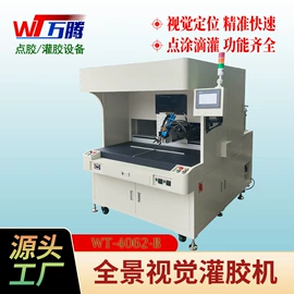 点胶设备;打胶机