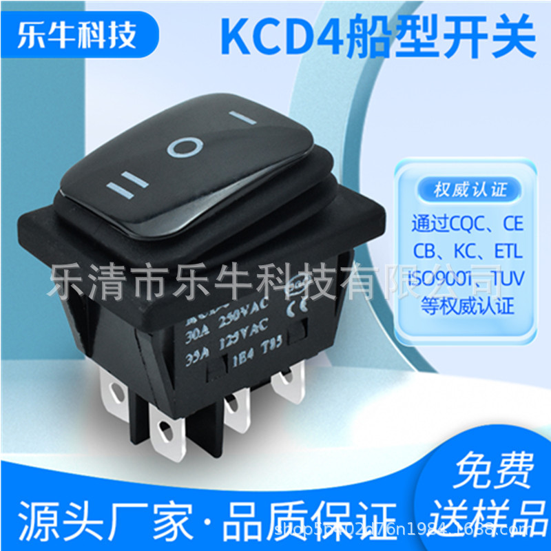 船型开关 KCD4透明黑色防水连体不带灯 30A大电流 6脚3档 CB证书