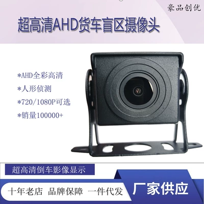 All-In-One Vehicle-Mounted 1080 High-Definition – Car display