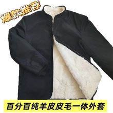 Ƥë������һ�w��Ƥ���\�����Ӻ������Ůʿ�¿���Ƥ��ë��ů