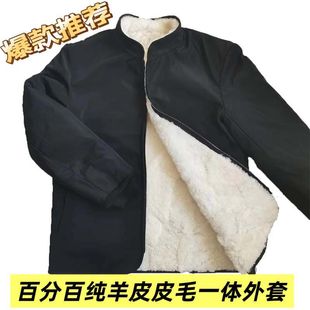 Ƥë������һ�w��Ƥ���\�����Ӻ������Ůʿ�¿���Ƥ��ë��ů