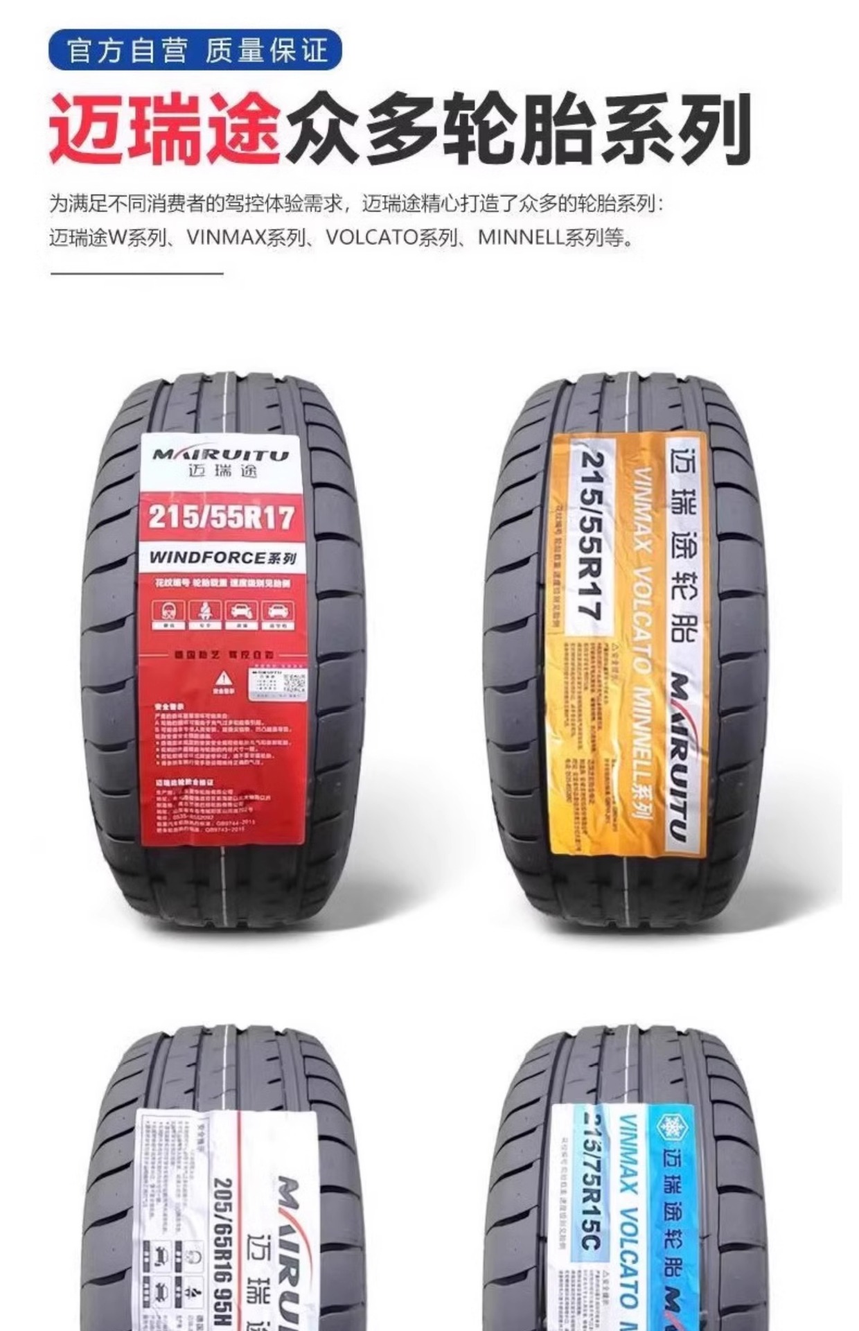 175 185 195 205 215 225 car tire 50 55 60 65/70R14R15R16R17 inch