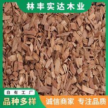 出售苹果木屑果香浓郁熏肉木块原木色生物质颗粒牛羊塑料苹果木屑