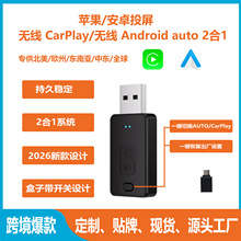 �羳���_�P�o��CarPlay����/�o��AndRoid�ȸ茧�����й��S����