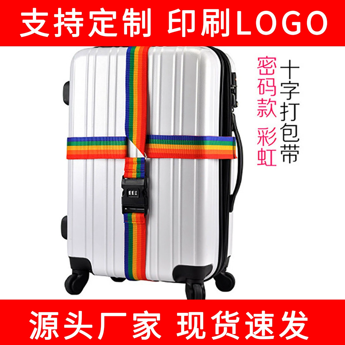 Фабрика прямых продаж кросс-сумка с чемоданом