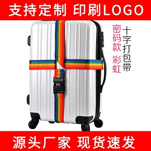 义乌市好琳皮具有限公司