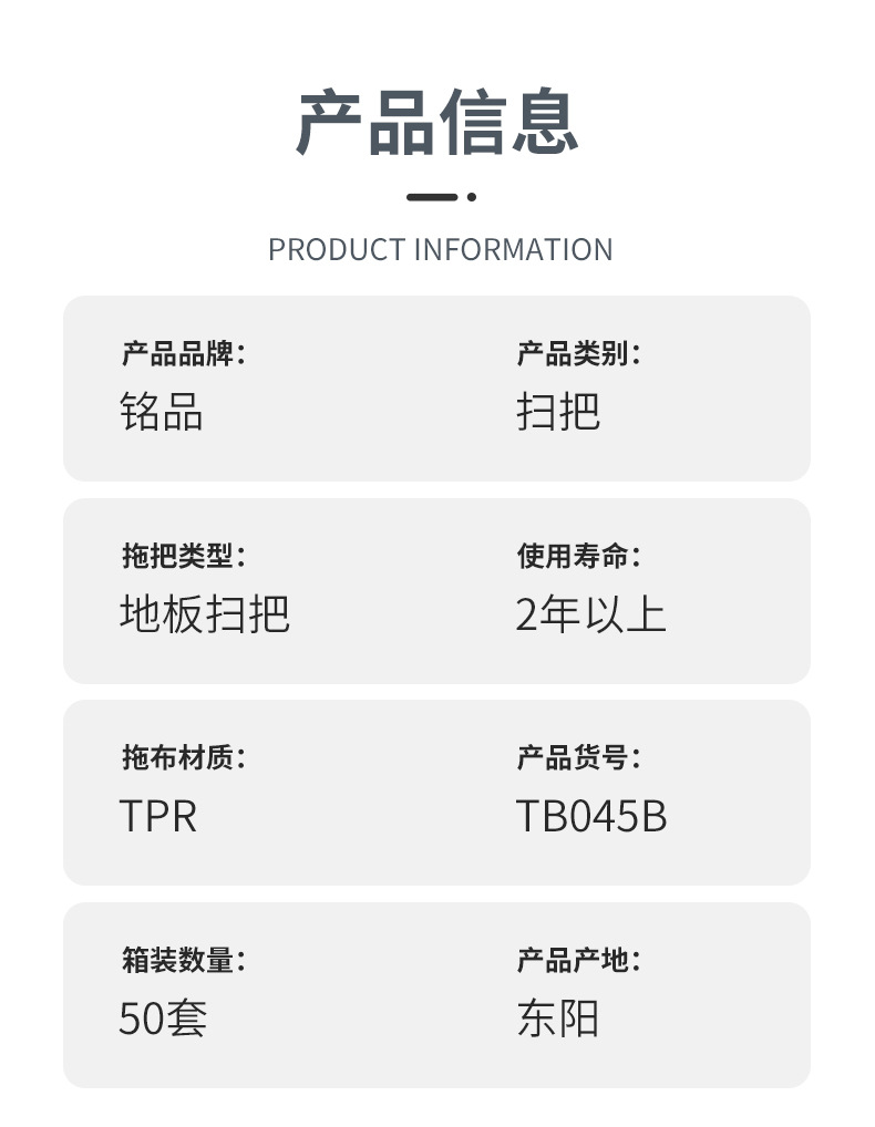铭品详情页_03.jpg