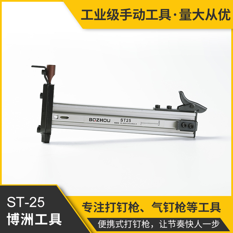 ST25手动水泥枪打钉枪 半自动线槽钢钉枪射钉枪打钉器批发
