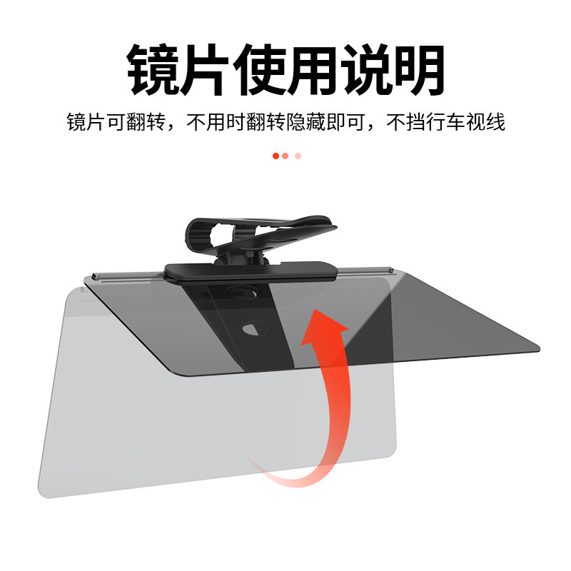 Parasol anti-reflexión para automóviles de día y noche, gafas de protección para automóviles anti-deslumbrantes, artefacto de luz de conducción nocturna anti-reflexión image 4