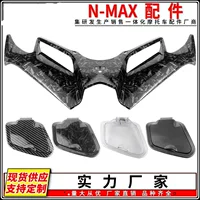 Юго-Восточная Азия Модель NMAX2022 Новый YMH мотоцикл модифицированный передний ящик для инструментов пылезащитная крышка коробка
