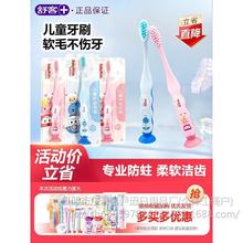 ��̓�ͯ��ˢ2-3��6&mdash;8-12�q����ܛë�o�X���PС��Ů�Ќ�������