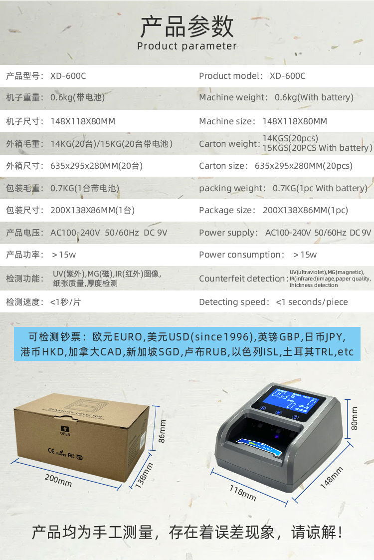 600C-详情页_05.jpg?x-oss-process=image/format,png