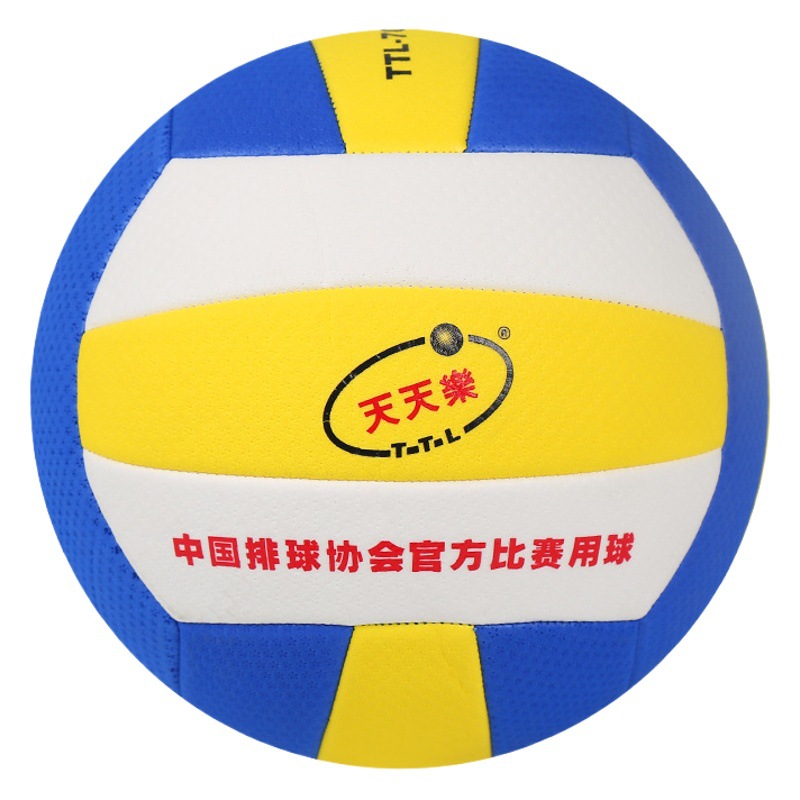 Tiantianle 7001 air volleyball No. 7 soft College student competition training dedicated middle-aged and elderly Sunset Music