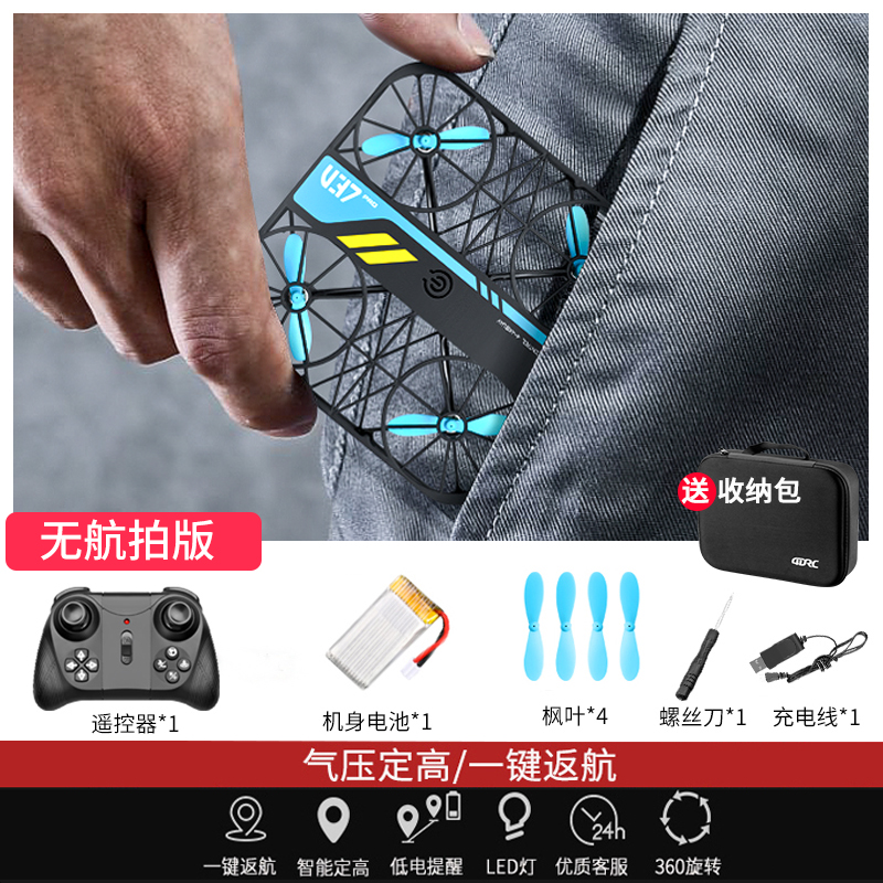 UAV mini foto aérea profesional cuadricóptero estudiantes de primaria aviones de control remoto introducción juguetes infantiles helicópteros