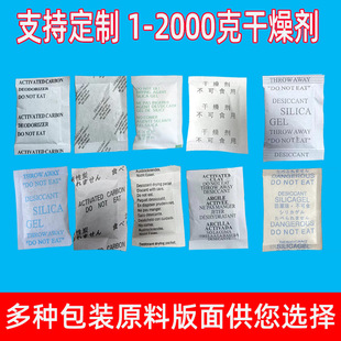 Diatomaceous Earth Toy Desiccant, Anti-Mold and Moisture-Proof Agent for Clothing, Household, Industrial, Food, and Flower Drying