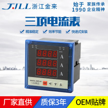 ���������120*120 42-3A���늉��y��늹�늚�๦�ܱ�S��ֱ��