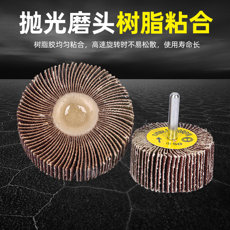 精品磨头-主图-05