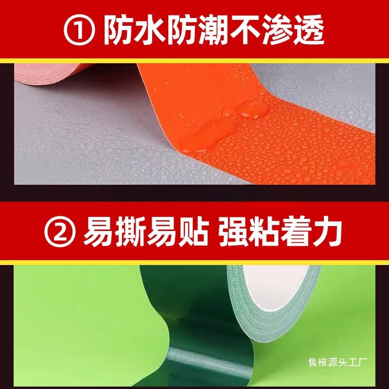 Repair Adhesive Tape for Repairing Sun Umbrellas, Rain Umbrellas, Market Umbrellas, Electric Vehicle Raincoats, Tents, and Rain Shelters for Waterproofing and Sun Protection