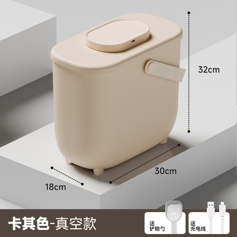 智能真空宠物储粮桶电动真空负压大容量猫狗粮保鲜防潮防虫密封桶|undefined