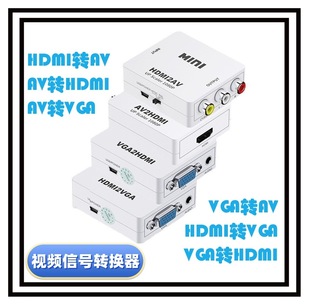 ҕ�l��̖�����D�Q��AV�DHDMI�DVGA��X�ҕͬ���@ʾ���l�D���O��