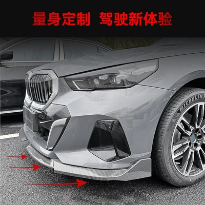 Front Lip and Front Spoiler Body – Big Surrounded