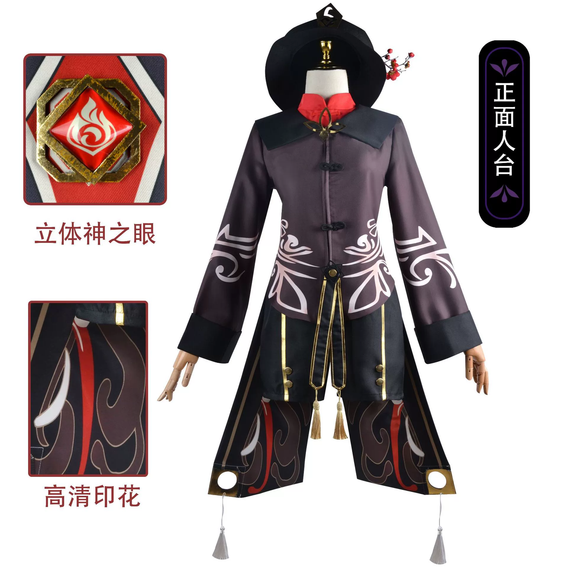 Оригинальный God COS одежда орех мультфильм игра hubang владелец орех косплей костюм полный костюм на Хэллоуин