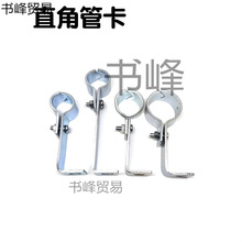 ֱ�ǹܿ�ȼ��ܵ��ܿ� 4��6��1��̶��ܿ� �܊Aֱ�ǿ��� M8��Û��