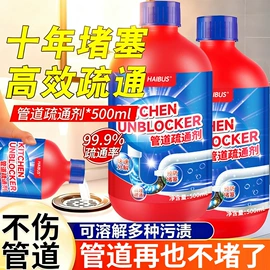 家居清洁护理;防虫防蛀;衣物清洁护理