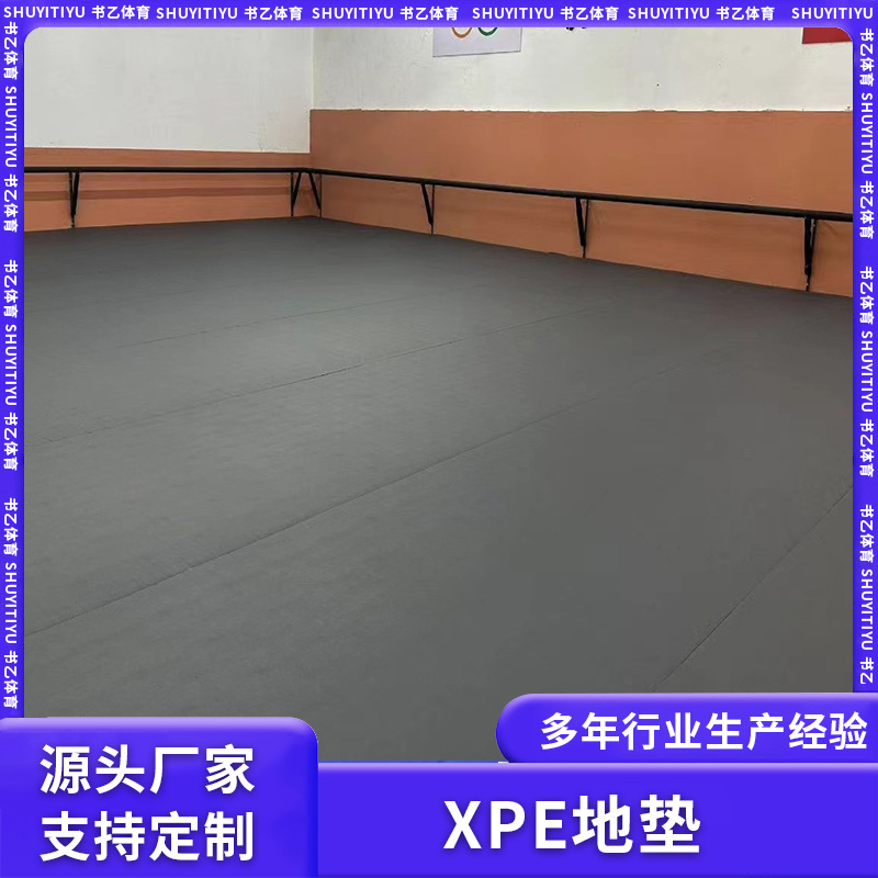 xpe摔跤盖单地垫 加厚耐磨比赛训练软体垫散打武术拳击训练场地垫