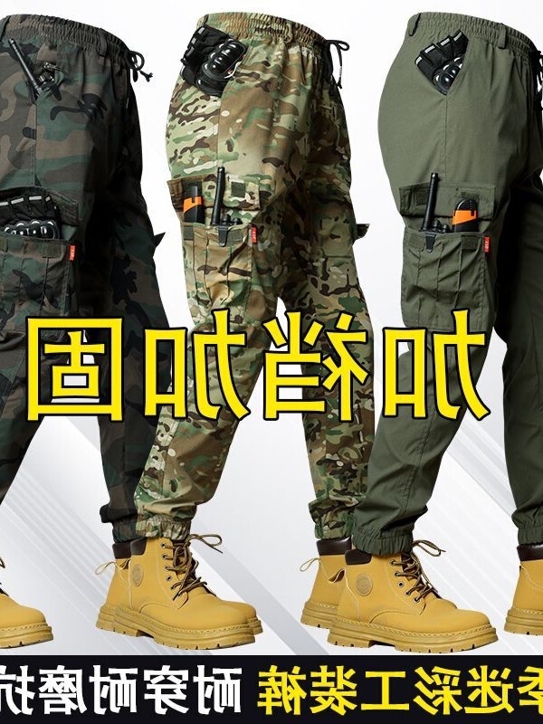 Summer Elastic Quick-Dry Camouflage Pants for Men, Durable and Stain-Resistant Workwear Pants, Thin and Stain-Resistant with Reinforced Crotch Work Pants Summer Elastic Quick-Dry Camouflage Pants for Men, Durable and Stain-Resistant Workwear Pants, Thin and Stain-Resistant with Reinforced Crotch Work Pants