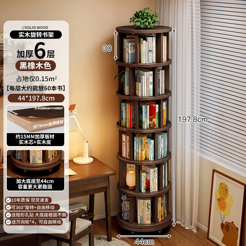 Estante giratorio de madera sólida estante de piso de 360 grados junto al escritorio móvil gabinete estrecho contra la pared gabinete de esquina