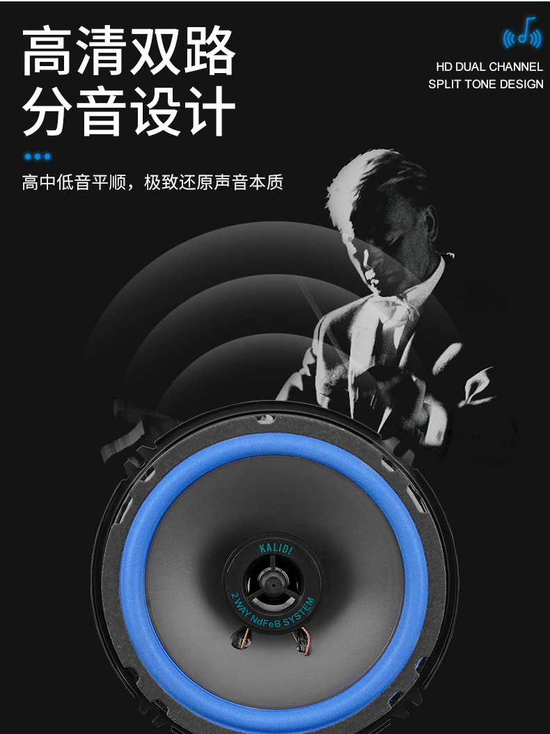 Factory Direct Sales Foreign Trade Cross-Border E-Commerce Kld-602A Car Audio Speaker Coaxial 6inch Car-Mounted Modified Speaker