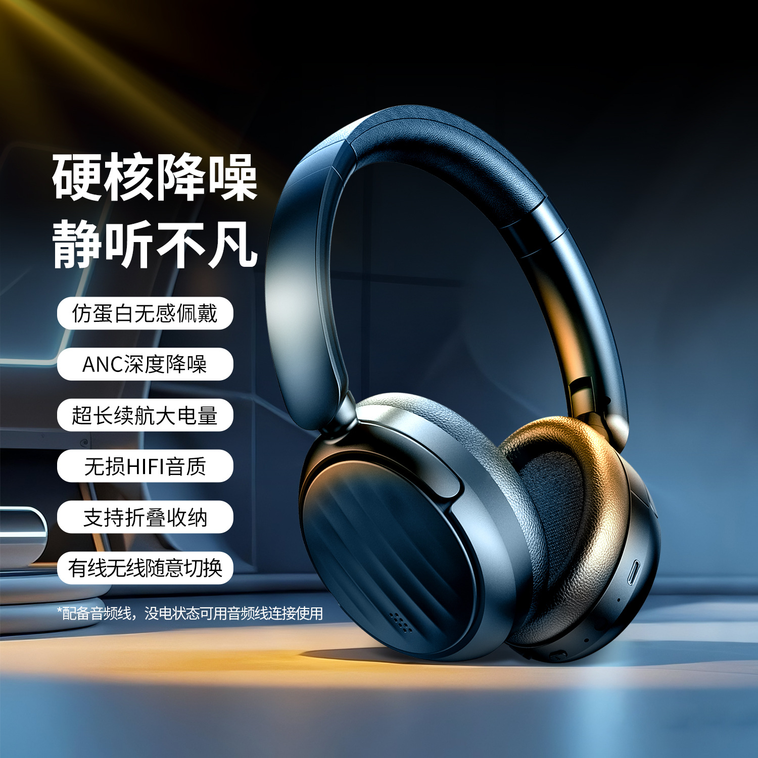 Sonda transfronterizo modelo privado inalámbrico auriculares Bluetooth Hi-Fi pantalla de energía de sonido fuente de fábrica al por mayor image 43