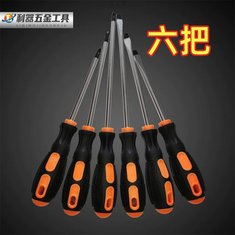 Screwdriver, set, magnetic strong magnet